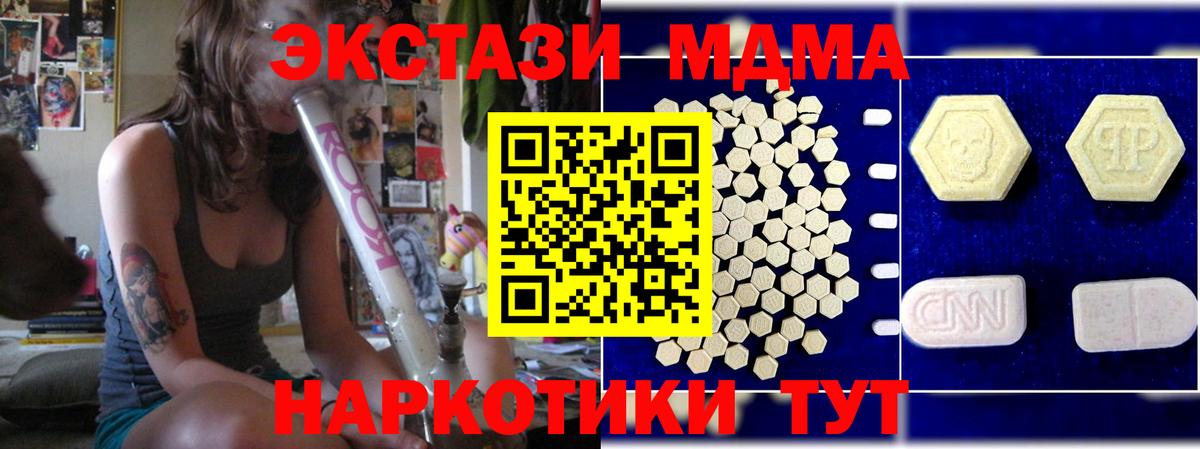Меф мяу мяу Уссурийск