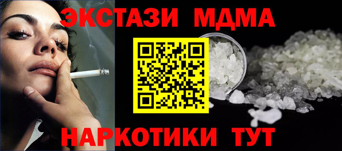 Кокаин  Вход с VPN  Мефедрон  Круглые  Ляпка  Уссурийск  Codein  МАРИХУАНА  Бошки Шишки 