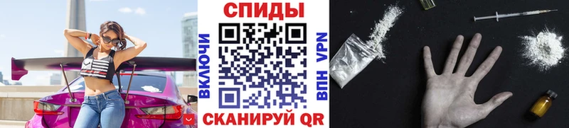 МЕТАМФЕТАМИН витя Уссурийск