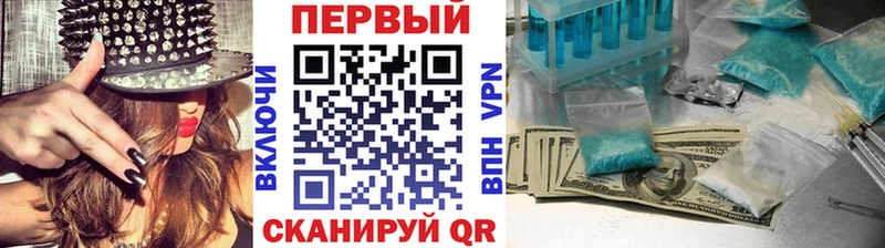 Первитин пудра  закладка  Уссурийск 