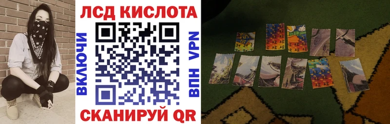 Наркотические марки 1,5мг  кракен зеркало  Уссурийск 