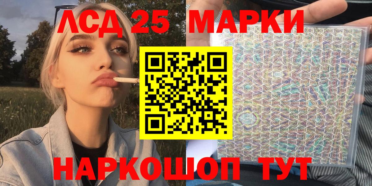 Марки N-bome 1,8мг Уссурийск