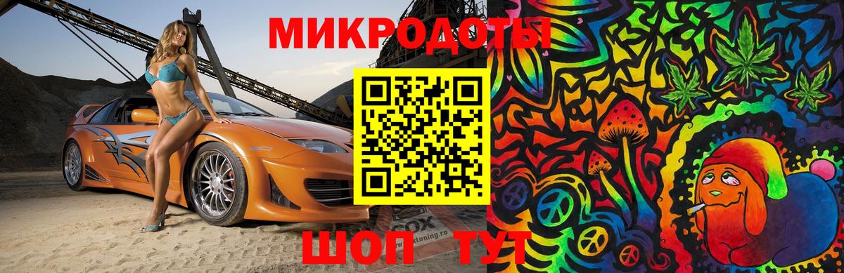 Галлюциногенные грибы ЛСД  Вход с VPN  Уссурийск 