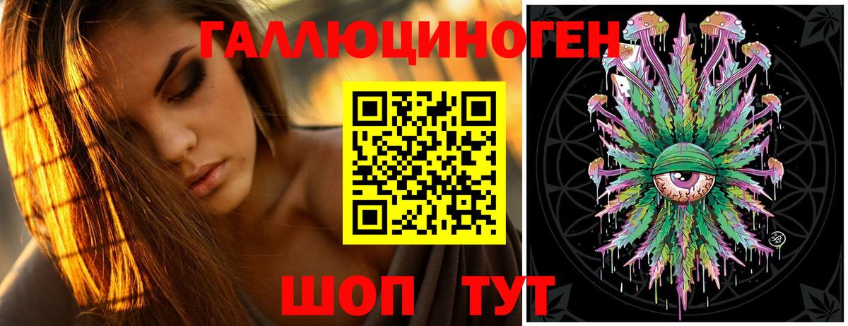 Уссурийск  Мефедрон кристаллы  Бошки Шишки  КОКАИН  Кетамин 