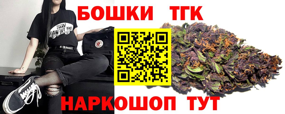 Конопля сатива  Уссурийск  МАРИХУАНА план 