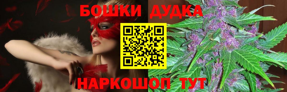 Уссурийск  Марихуана MAZAR  Канабис Bruce Banner  Вход с VPN  Шишки марихуана конопля 