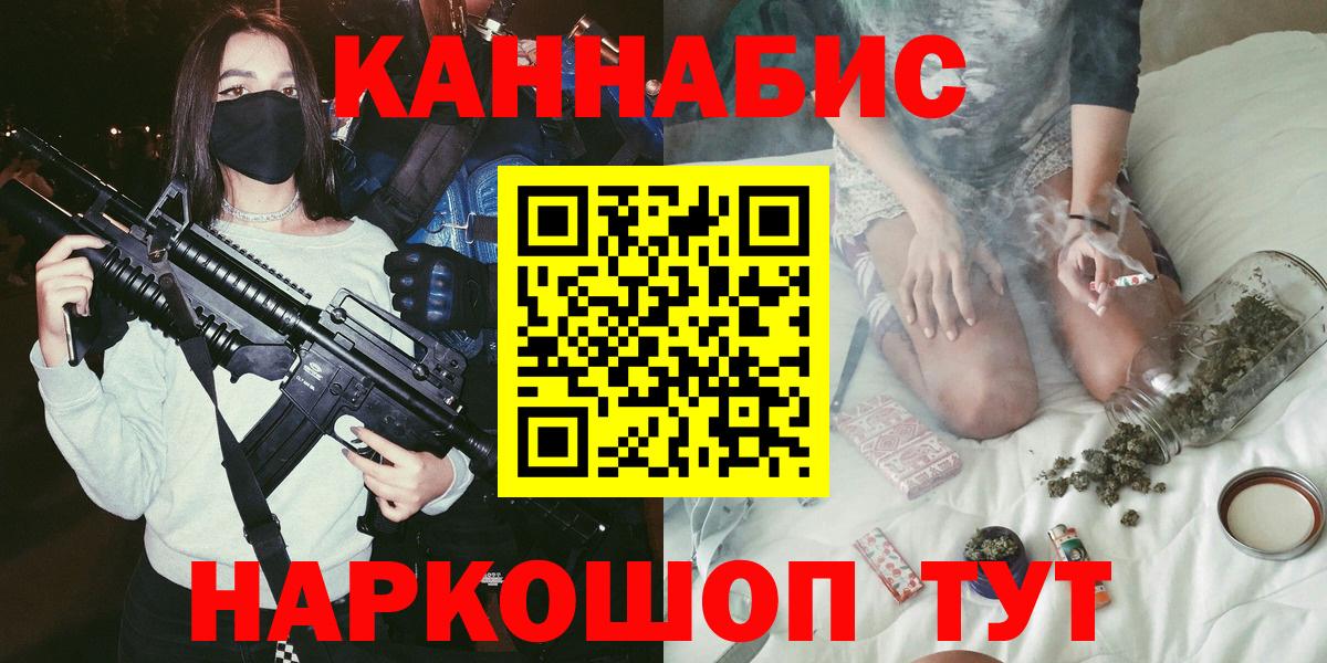 Конопля LSD WEED Уссурийск